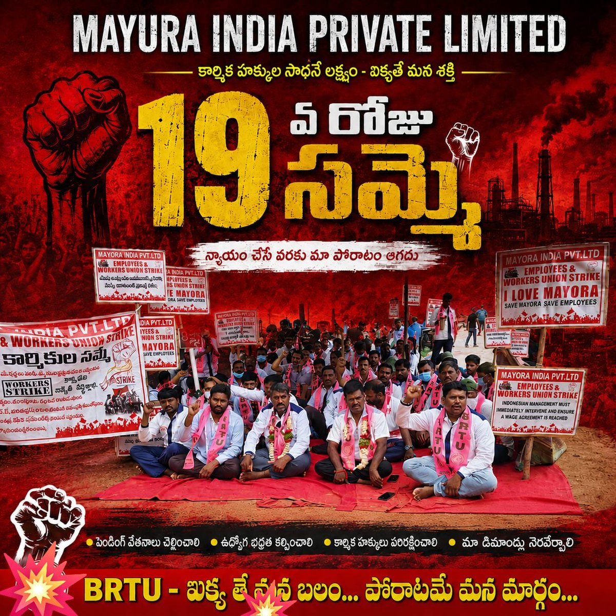MAYORAIND's tweet photo. @TelanganaCMO
@TelanganaCOL
@TelanganaCS 

* "The battle enters its 19 th day – no backing down! Our strike will not stop until our rightful demands are achieved!" ✊

 "Workers' unity is our weapon! No matter how many days it takes, we march forward until justice prevails!" ✊

 "Unafraid of oppression, unbroken by threats! The strike continues until our labor receives the justice it deserves!" ✊

 "19 days of relentless struggle... this is a movement to defend our rights! Long live workers' unity – Victory to the strike struggle!" ✊

 "Until our demands are met and the management yields, there is no question of calling off the strike!" ✊