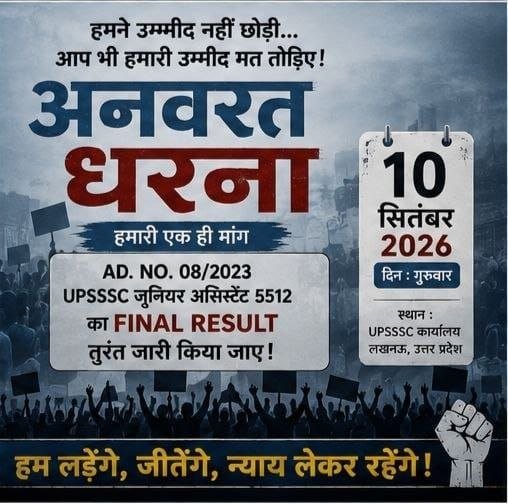 Saurabh42957762's tweet photo. माननीय आयोग अपने प्रेस नोट का मान रखो। 
10 September से पहले result दो। 
@ChiefSecyUP
@UPTakOfficial 
@News18UP
@DainikJagran
@IndianExpress
@AmarUjalaNews
@TheLallantop
@DainikBhaskar
@sn_sabat @iSamarthS @RajatpandeyJF @IasHarikesh @UpssscOfficial1 

#UPSSSC_JA_5512_RESULT https://t.co/oNlpjKLIys