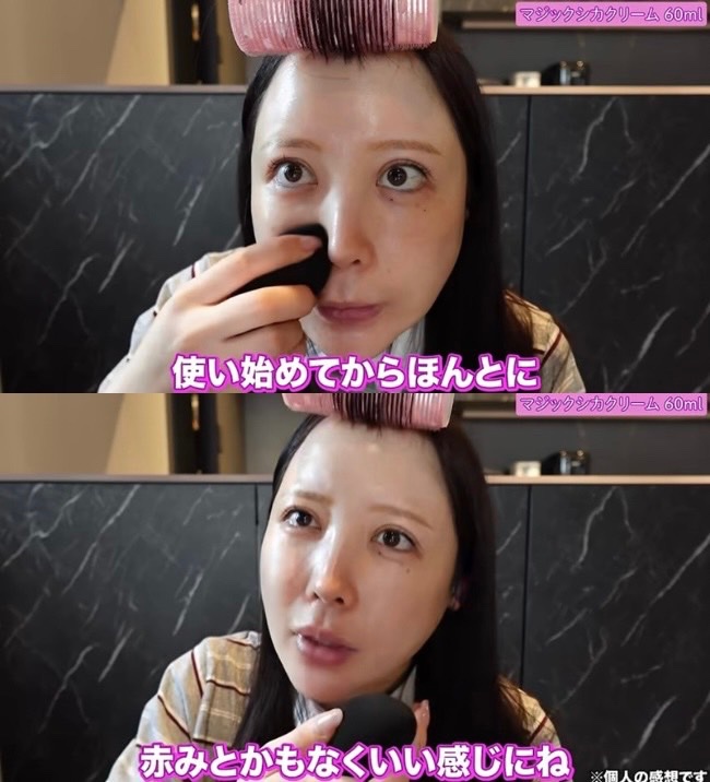 gn15__'s tweet photo. ふくれなだけは信じてた…。
化粧崩れとか赤み馬鹿みたいに消えて滅。 https://t.co/X1B1iN90DF