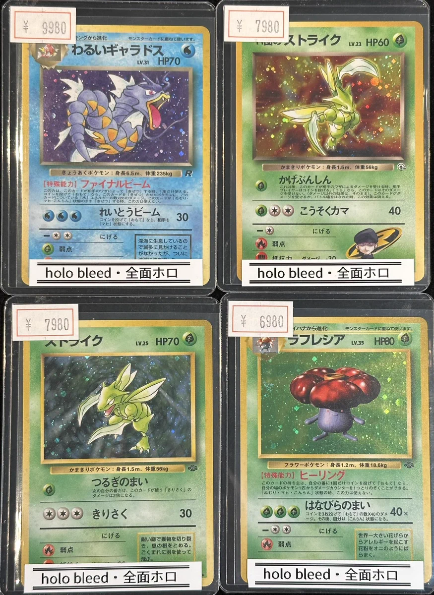 VALUABLE CARD TOKYO 秋葉原 on X: 