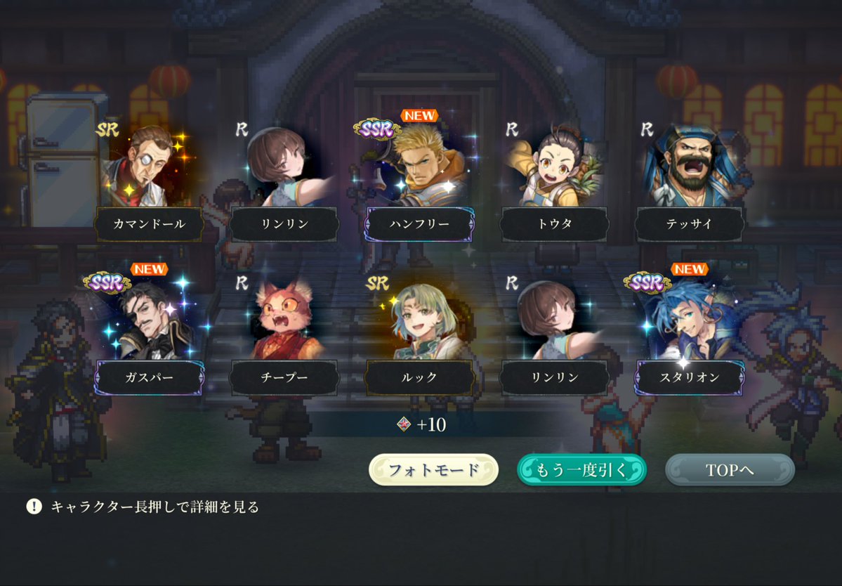 tmrykhs's tweet photo. まさかのSSR3枚だけどミルイヒ来なかった😂 https://t.co/7RRSQXqfmG