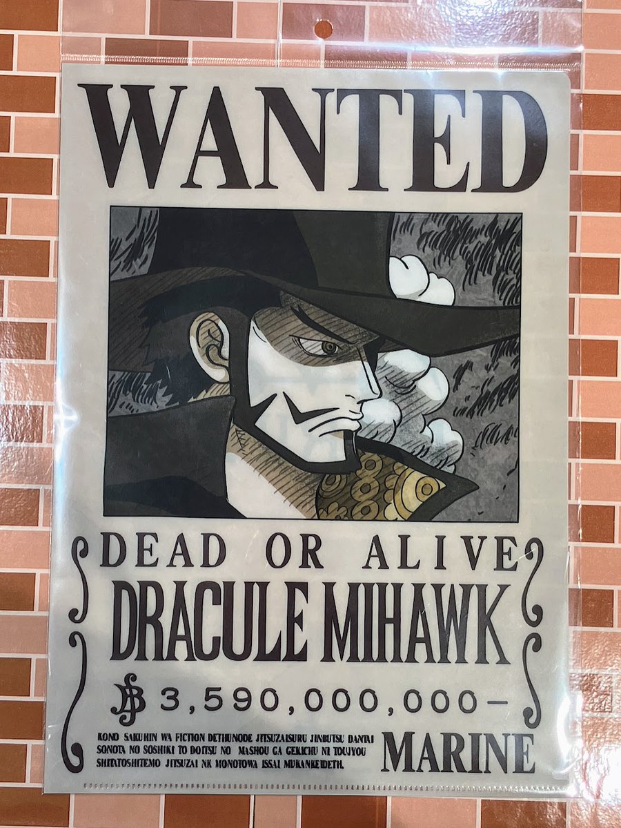 X-এ ONE PIECE 麦わらストア 東京駅店: 