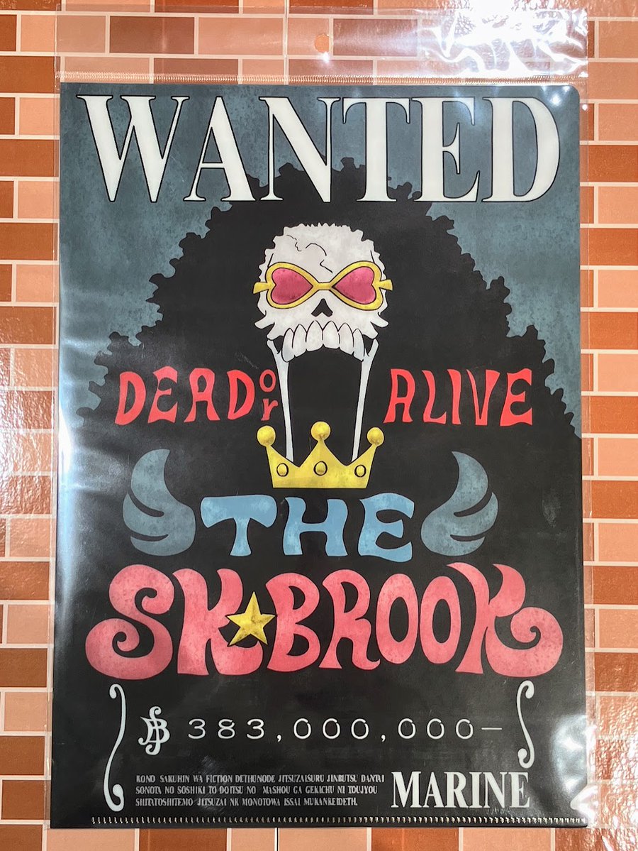 X-এ ONE PIECE 麦わらストア 東京駅店: 