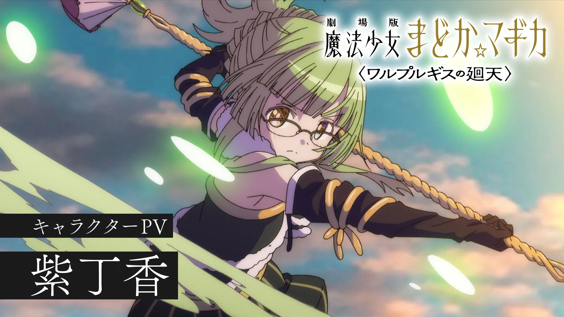 Anime Updates على X: 
