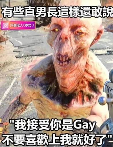 therealclvn's tweet photo. 我拜託大家不要騷擾直男了
有幾個老鼠屎不尊重別人性向一直騷擾別人==
然後我就會看到一些長的很糟糕的人說自己怕被同喜歡😅😅😅 https://t.co/aiGVnkSJNV