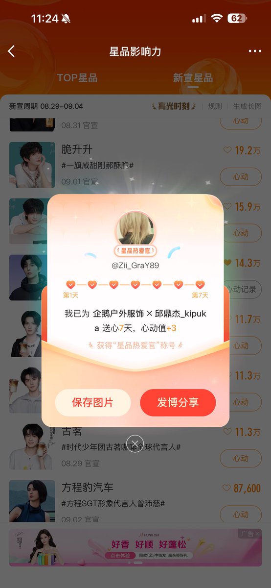 Epilogue_aa89's tweet photo. D7 https://t.co/DHViKz4hMa