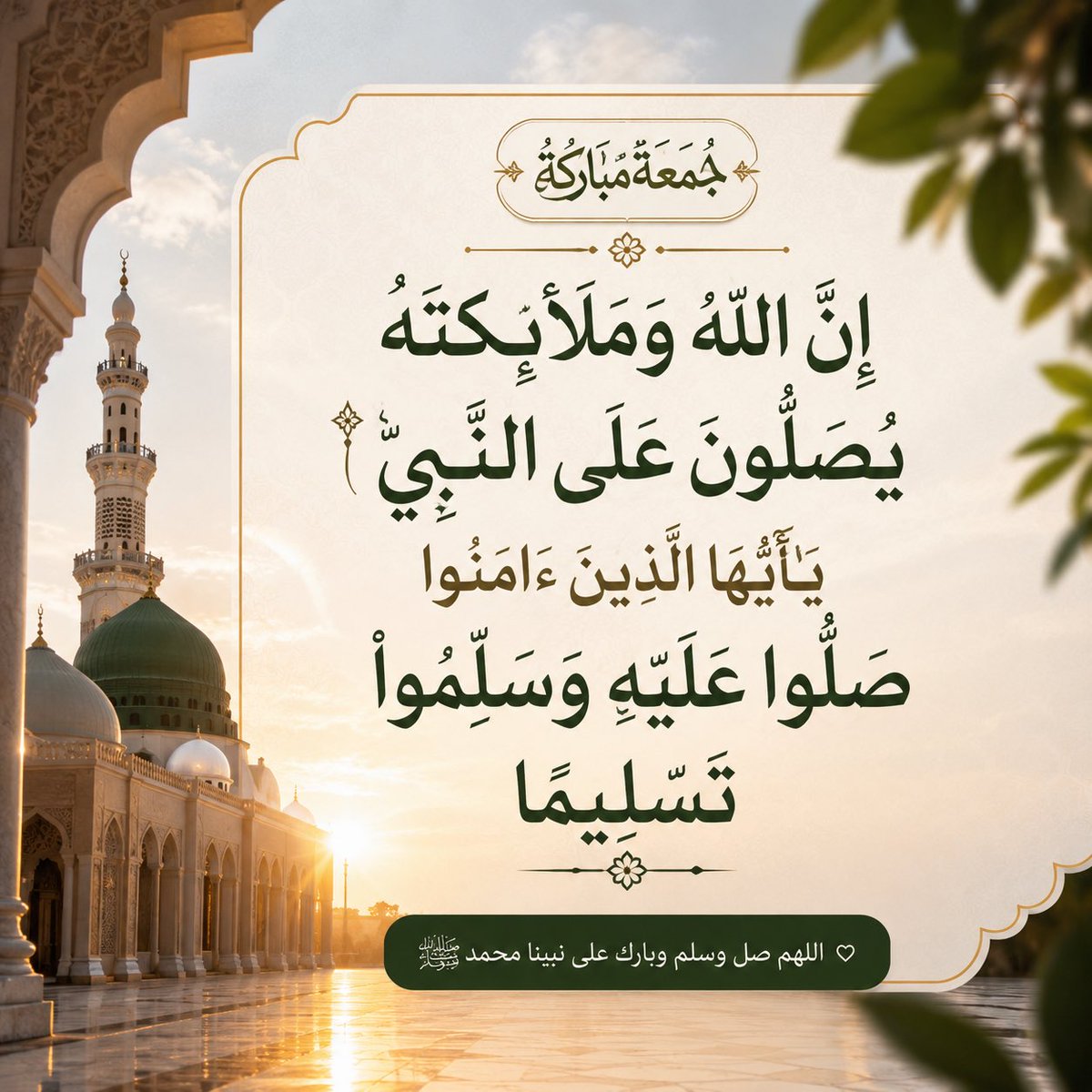 amrorslan's tweet photo. أللهم صل على نبينا محمد في الأولين والآخرين وفي الملأ الأعلى إلى يوم الدين https://t.co/InzDTNKmik