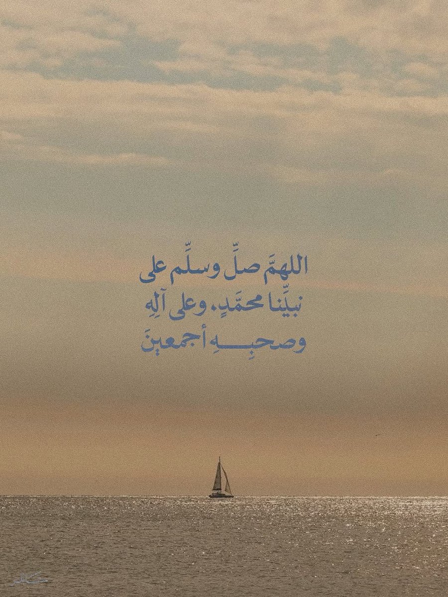 fesalalrodan's tweet photo. اللهم صلِ وسلم على نبينا محمد ﷺ 🌱 https://t.co/ChVmRD0OcW