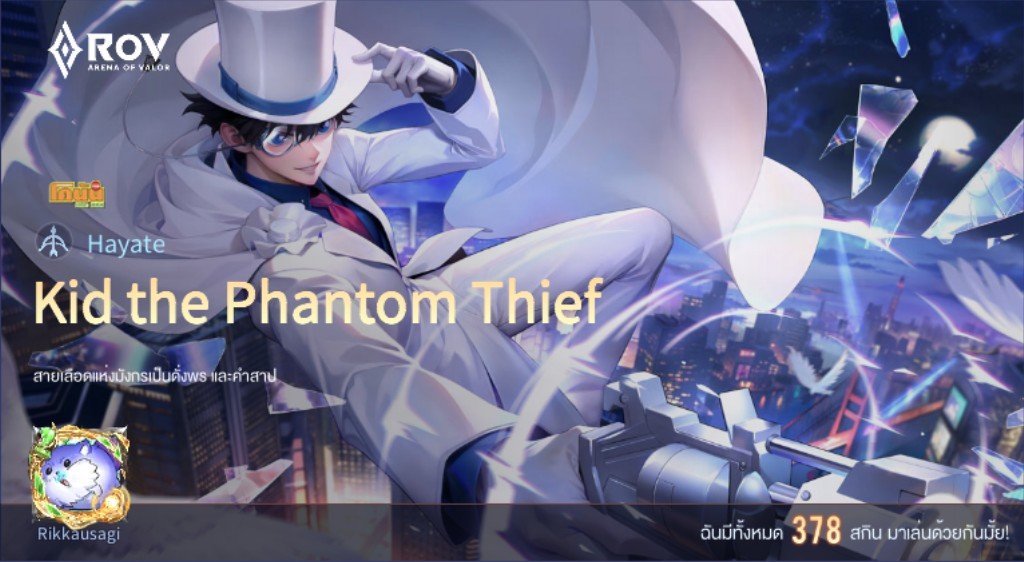DispellMagician's tweet photo. 2040 บาททจบหมด https://t.co/z0O1fYEZ5e