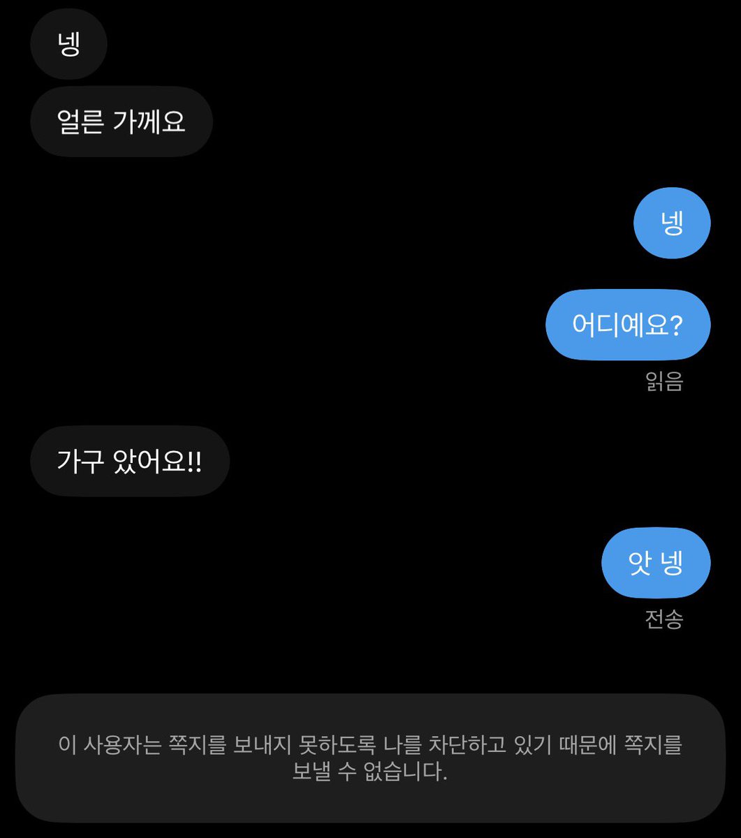 min040227's tweet photo. 진짜 예의 밥 말아먹으셨나…
건오하자고 해서 나왔더니^^; https://t.co/1GhQjDuice