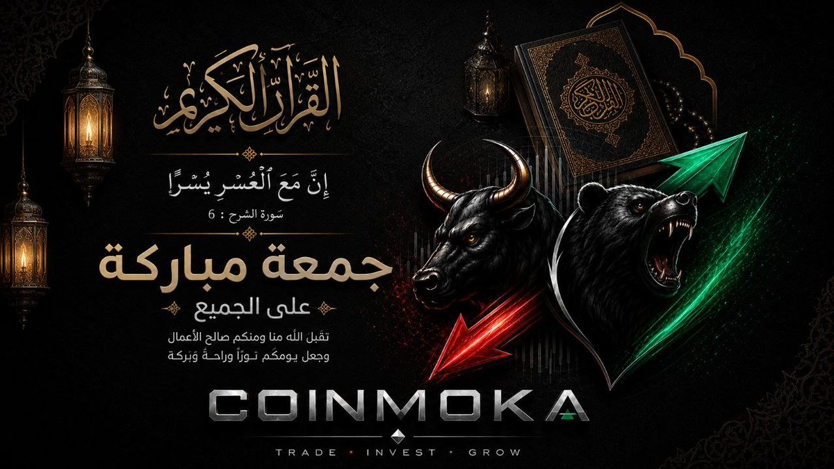 coinmoka's tweet photo. صلي على النبي 🌷💙... 🍃❄️

" إِنَّ اللَّهَ وَمَلائِكَتَهُ يُصَلُّونَ عَلَى النَّبِيِّ يَا أَيُّهَا الَّذِينَ آمَنُوا صَلُّوا عَلَيْهِ وَسَلِّمُوا تَسْلِيمًا " 

جمعة مباركة .. 🌿🌱 https://t.co/aHF6dxizFg