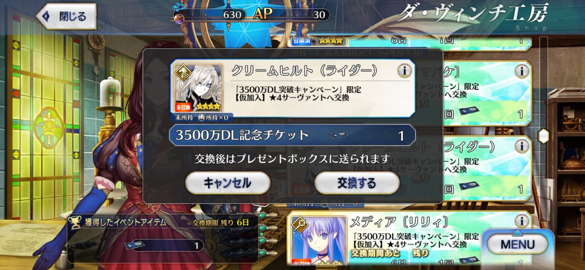 works_RENKA97's tweet photo. 貰いました。一緒に1部終章行こうな https://t.co/xTsvQCkQBJ