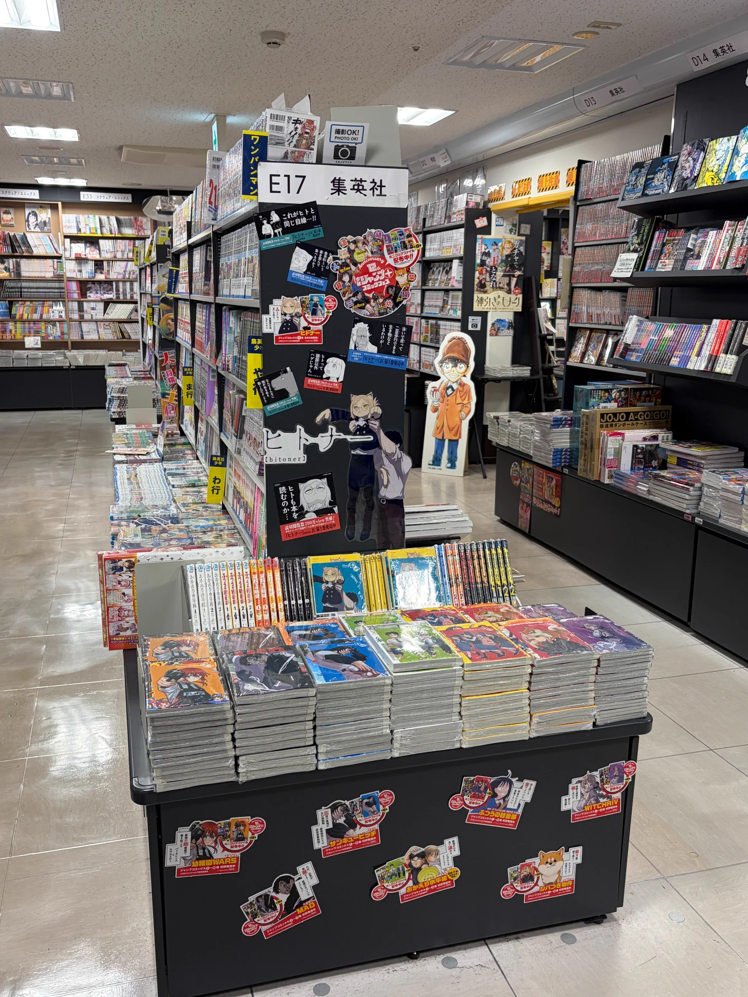 紀伊國屋書店新宿本店【8階コミック売場】 on X: 