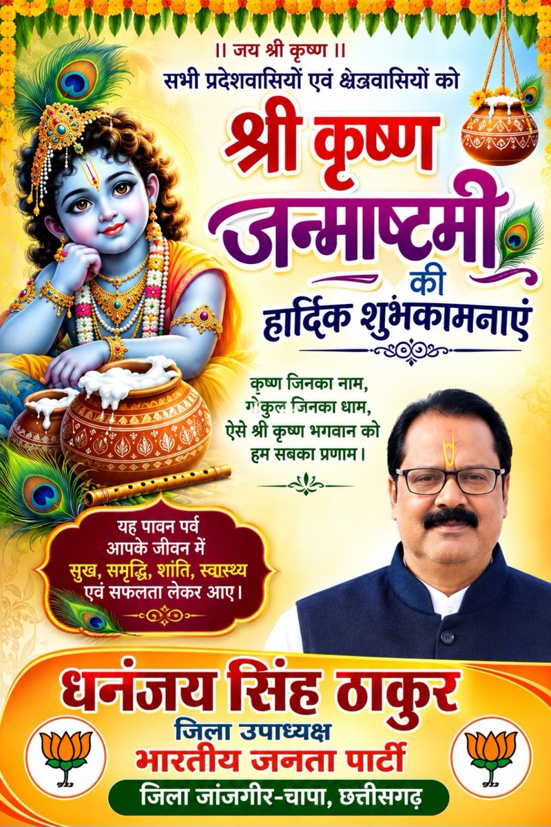 dsthakur390's tweet photo. राधे राधे https://t.co/FO0zjQNgem