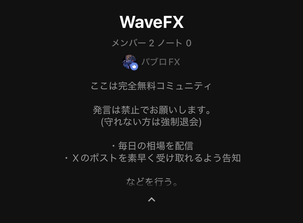 Pablo_FX01's tweet photo. 今のXでは業界初。

初心者だろうが
上級者だろうが関係ない。

今のAI全盛期時代に革命を起こします。

詳細の全ては【WaveFX】から

AIを使いあなたのトレードレベルを
何段階も引き上げる方法を伝授します。 https://t.co/NHL7hek2O7