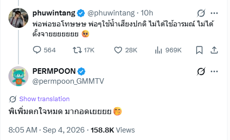 bakabe_ru's tweet photo. ผู้ปกครองที่(รีบ)เข้าโซเชียลเพราะลูกชาย

🏆จิมมี่ จิตรพล
🥈ภูวินทร์

//รักลูกกันมากเลยนี่หว่า https://t.co/xMICCJRyuu