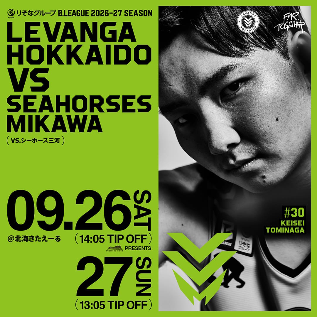 levangakousiki's tweet photo. 📺TV情報📺
NHK札幌で生中継！🏀✨

🔥9/27(日) ホーム開幕戦 GAME2🔥
りそなグループ B.LEAGUE 2026-27シーズン
#レバンガ北海道 vs. シーホース三河

#折茂武彦 代表取締役社長が解説を務めます🎙️👔

📅9/27(日) 13:05 TIP OFF
📍北海きたえーる

会場にお越しになれない方も、中継を通してレバンガ北海道へ全緑応援をお願いします⛄💚

▼試合情報
https://t.co/fTTdVZ9Nnc