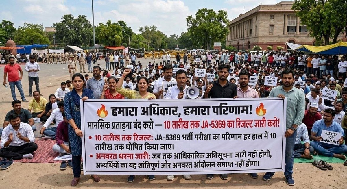 Ravindr41179309's tweet photo. सभी सम्मानित बंधुओं से आग्रह है कि हमारी आवाज़ बनें हमारा UPSSSC JA 5512 का 10 सितंबर से अनिश्चितकालीन धरना।
@ChiefSecyUP
@UPTakOfficial
@bharatsamachar
@TheLallantop
@DainikBhaskar
@sn_sabat
@IasHarikesh
@the_hindu @CJP_for_India @RajatpandeyJF 
#UPSSSC_JA_5512_RESULT https://t.co/h36sNBABYM
