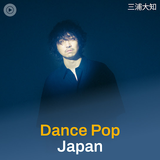 三浦大知【公式アカウント】 on X
