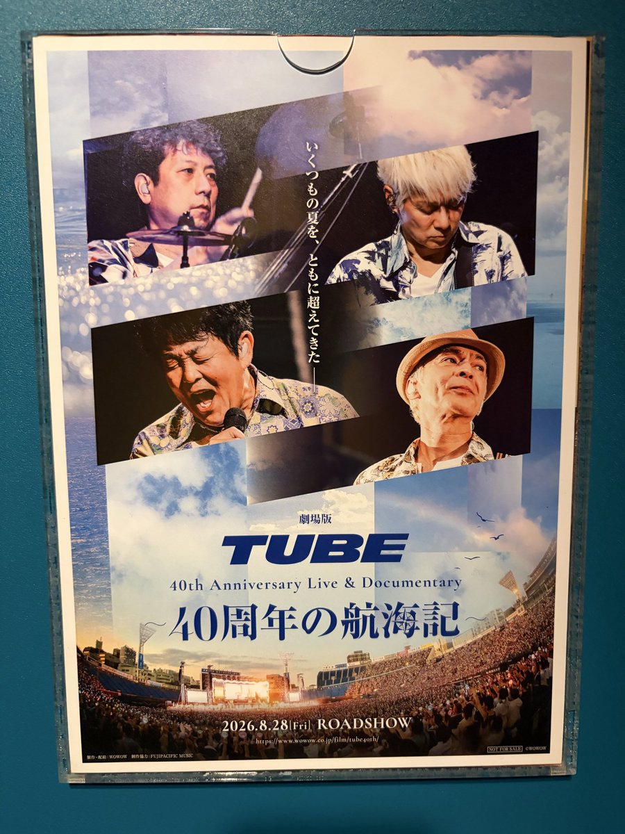TOHRUSUGIMOTO's tweet photo. 昨日舞台が終演し本日は こちらを鑑賞。
明日の横浜スタジアムライブの予習(笑)
素敵な映画でした。映画館で小さく歌っちゃった。
エンドロールで知り合いたちが作っていた事に驚く。
ありがとう
明日、無事にライブが開催されることを願ってます。
#tubemaeda_uhappy https://t.co/SDvmxEQvJw