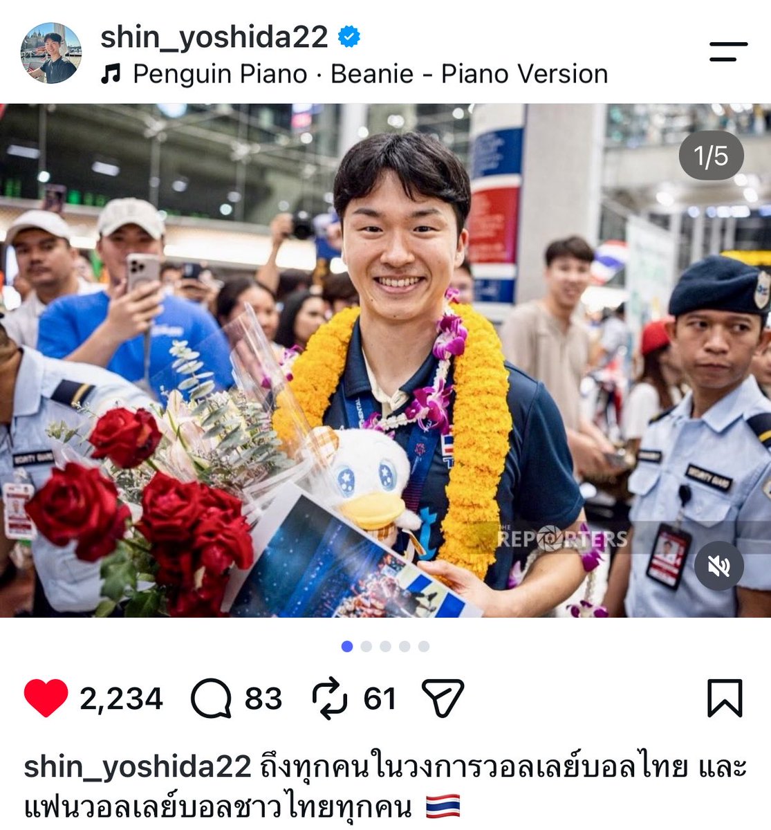zxiamxz's tweet photo. พี่ชินเดินทางไปอิตาลีแล้ว ขอให้ประสบความสำเร็จทุกเส้นทางเลยนะคะ รอวันที่พี่ชินกลับมาทำงานกับทีมไทยเสมอ ขอบคุณสำหรับทุกๆอย่างที่ทุ่มเทให้กับทีมไทยค่ะ #วอลเลย์บอลหญิง https://t.co/86tlxvkif9