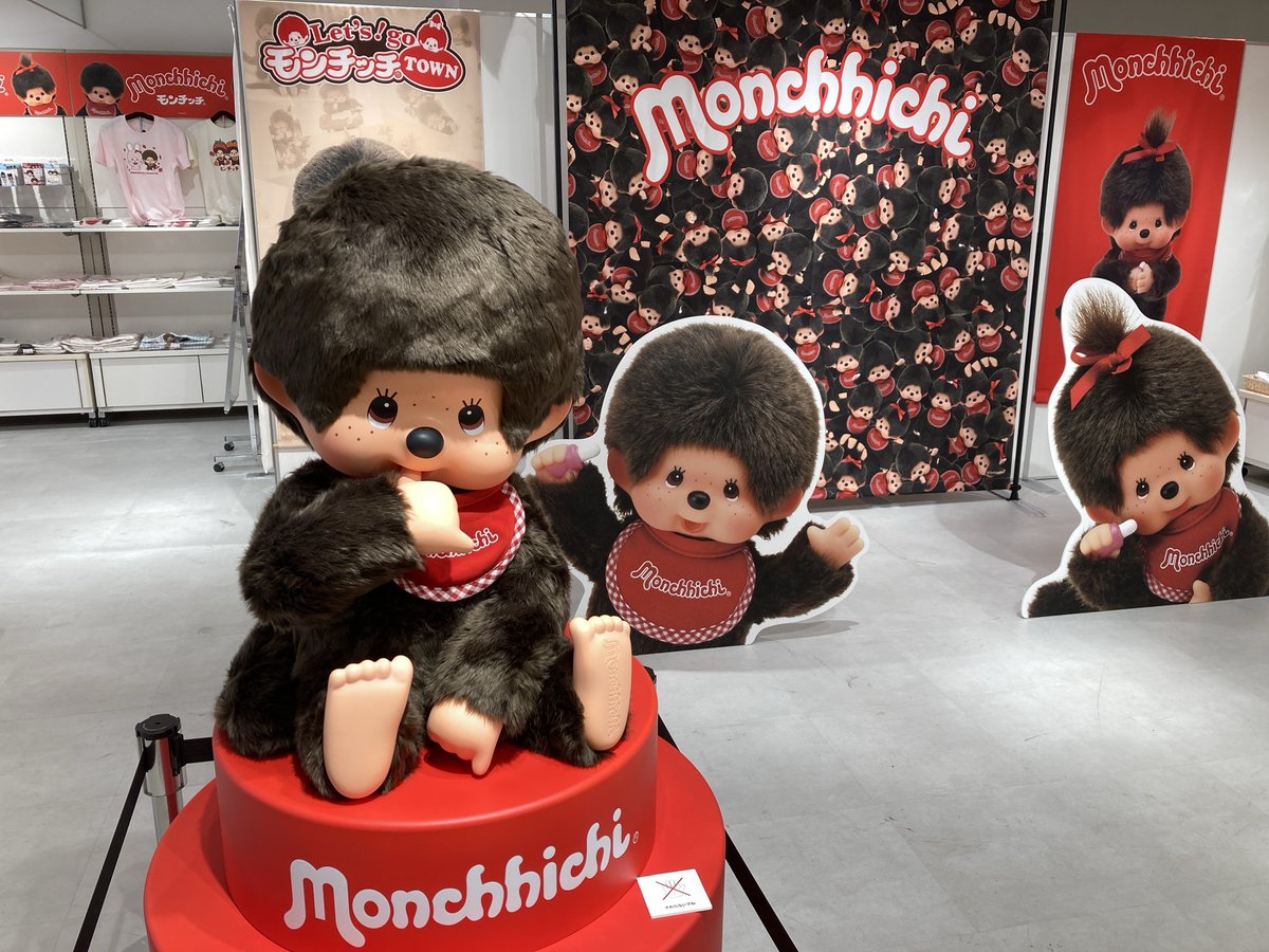 MonchhichiTOWN's tweet photo. ＼開催情報‼️／  
仙台パルコにて「Let‘goモンチッチtown」がオープンいたしました🎉 
人気の海外限定モンチッチをはじめ、おすすめグッズが勢揃いしております😆
巨大モンチッチも仙台パルコにて初登場💓
是非お立寄りください😊
イベントは9月15日(火)まで📷
#モンチッチ https://t.co/iQiBXXWEQQ