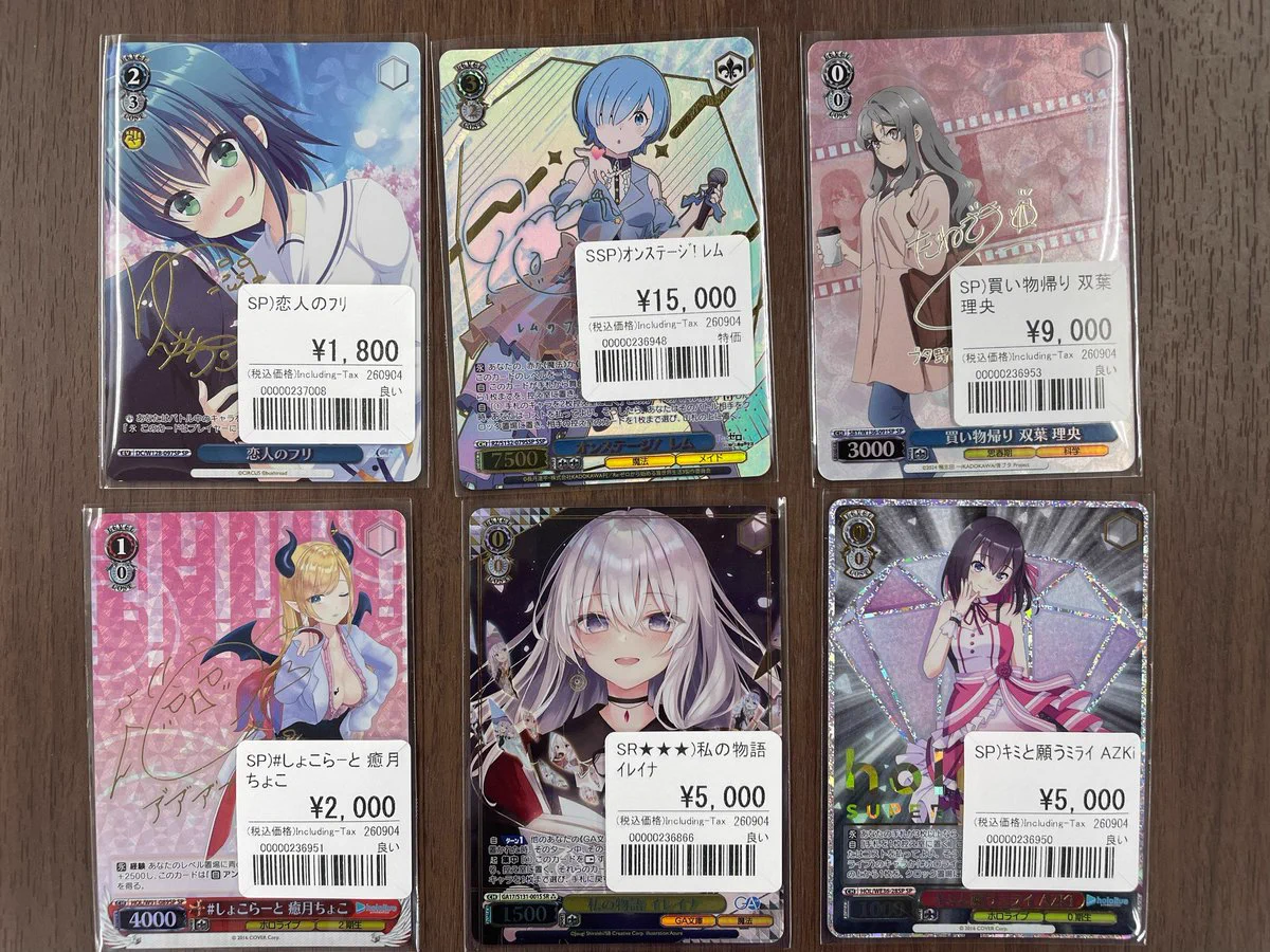 ヴァイスシュヴァルツ 買い物帰り 双葉理央 SP サイン ヴァイスシュヴァルツ専門垢/おたちゅう。秋葉原5号店 on X