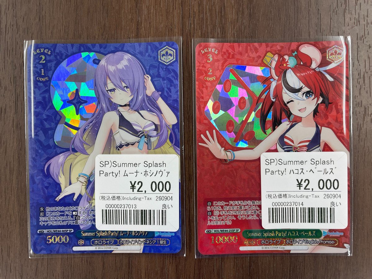 ヴァイスシュヴァルツ専門垢/おたちゅう。秋葉原5号店 on X
