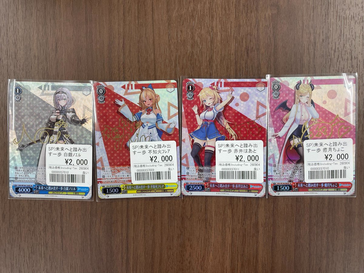 ヴァイスシュヴァルツ専門垢/おたちゅう。秋葉原5号店 on X