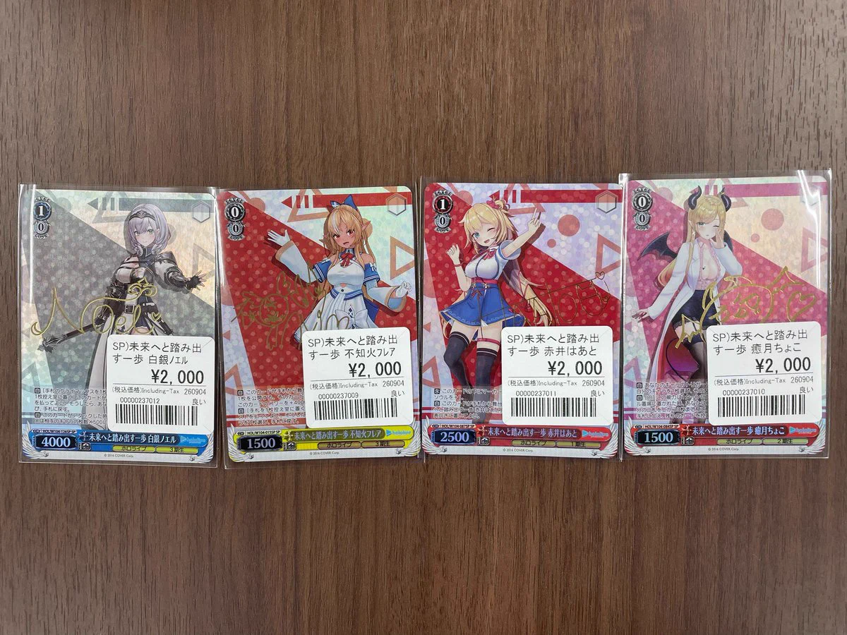 ヴァイスシュヴァルツ専門垢/おたちゅう。秋葉原5号店 on X