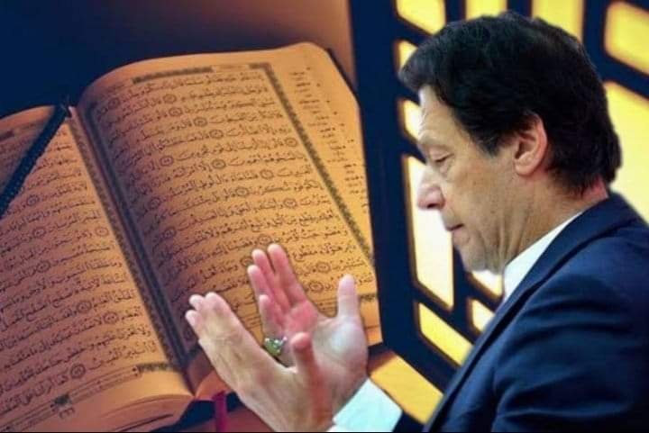 jokkeerrr2's tweet photo. آئیں سب مل کر عمران خان کے لیے دعا کریں،
یا اللہ پاک عمران خان کی حفاظت فرما اور عمران خان کو صحت والی لمبی زندگی عطا فرما،  اور  رہائی عطا فرما آمین🤲 https://t.co/YVZ251ODAN