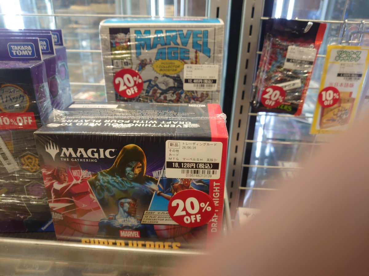 T_abeno_tcg's tweet photo. 📢セール情報
#マジックザギャザリング
➡️ 1️⃣0️⃣~2️⃣0️⃣%offにて販売中
ご来店お待ちしております!
#TSUTAYAあべの橋 #abeno
#TradingCard #交易卡 #MTG https://t.co/YDM4Dn1cbB