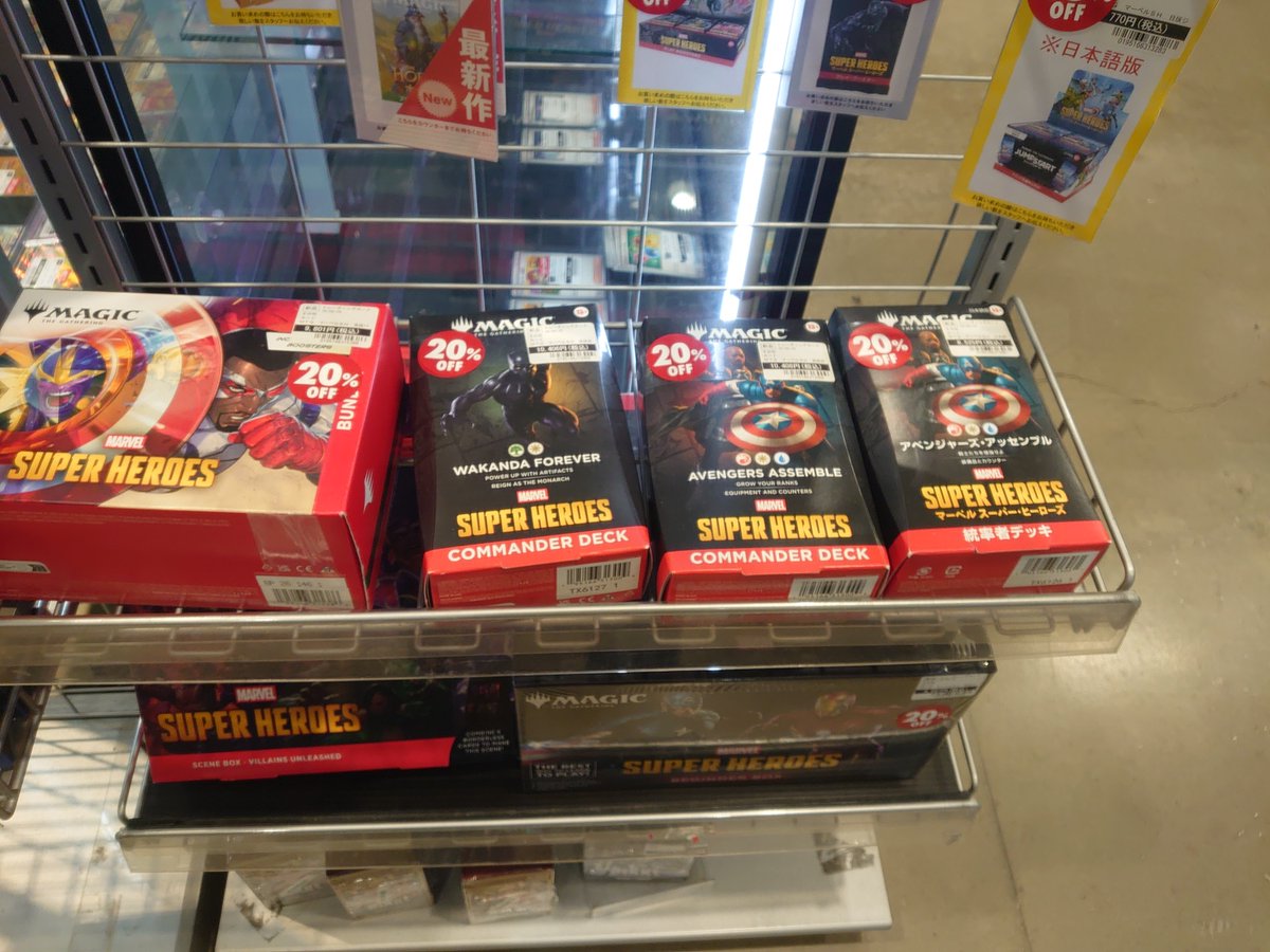 T_abeno_tcg's tweet photo. 📢セール情報
#マジックザギャザリング
➡️ 1️⃣0️⃣~2️⃣0️⃣%offにて販売中
ご来店お待ちしております!
#TSUTAYAあべの橋 #abeno
#TradingCard #交易卡 #MTG https://t.co/YDM4Dn1cbB