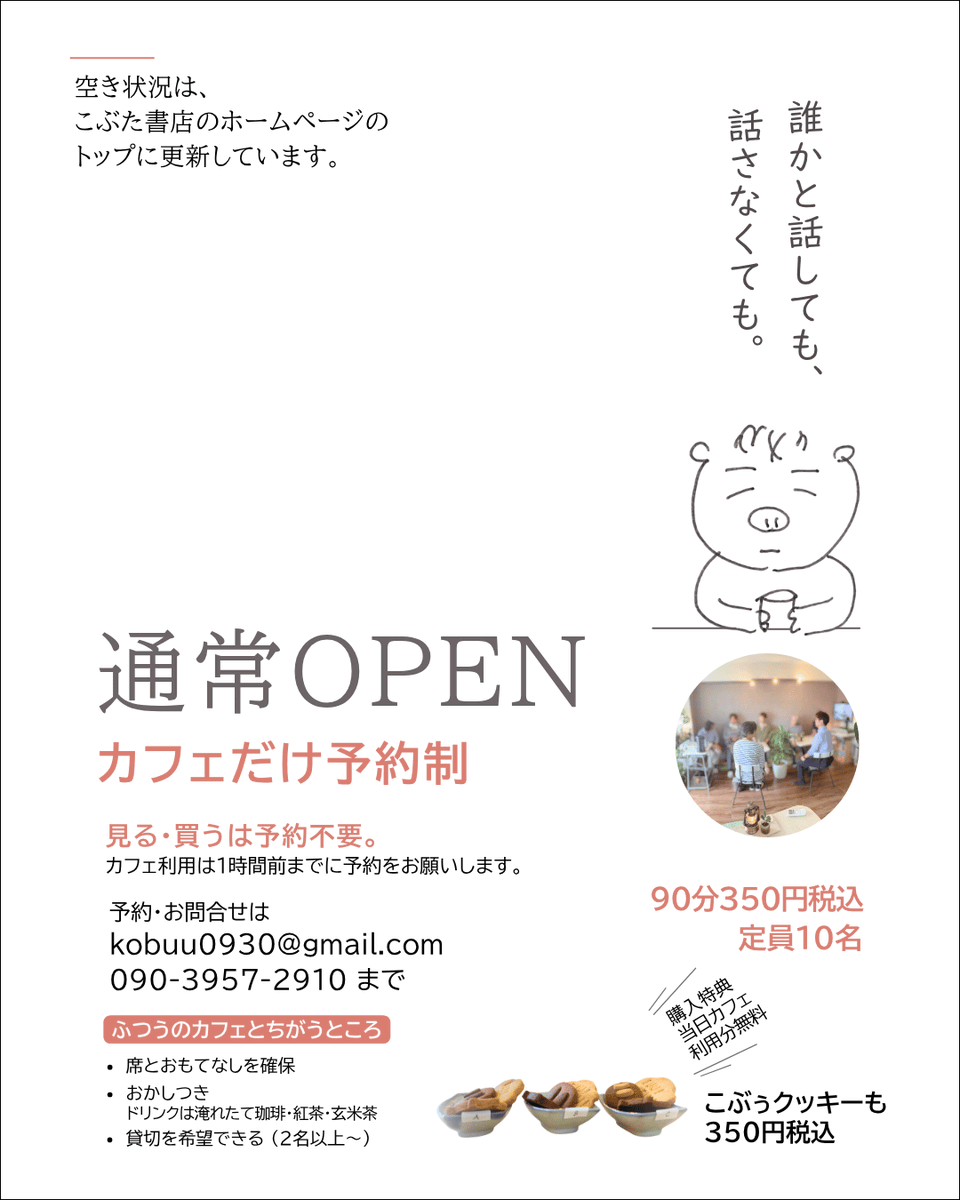 Pigletbookstore's tweet photo. https://t.co/4GrHkWrVIj