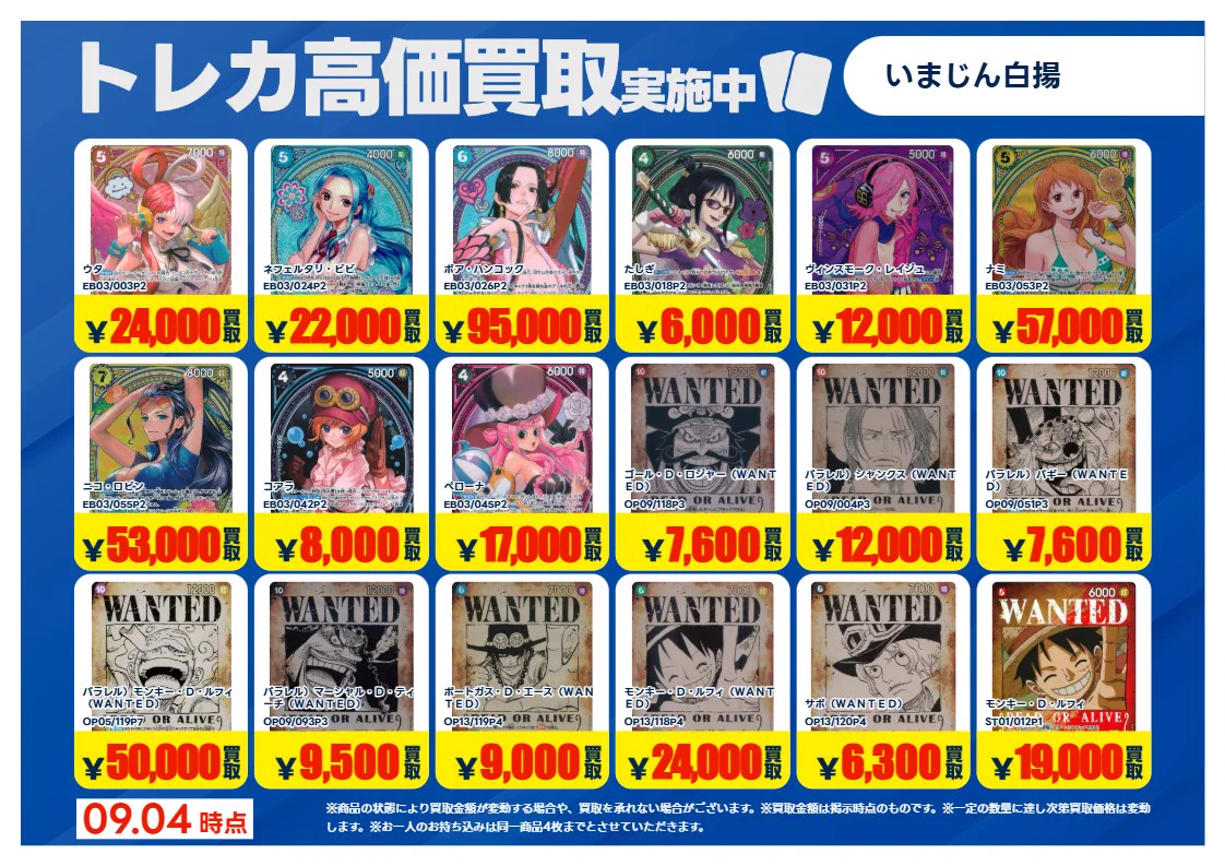 TSUTAYA鈴鹿中央通店（トレカ） on X: 