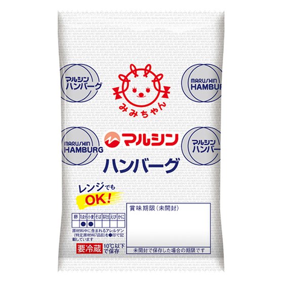 marushin_foods's tweet photo. あなたの…

　　タイムラインに…

　　　　　マルシンハンバーグが…

　　　　　　　　　　　お邪魔しています！！！ https://t.co/kGrP8CMMpH