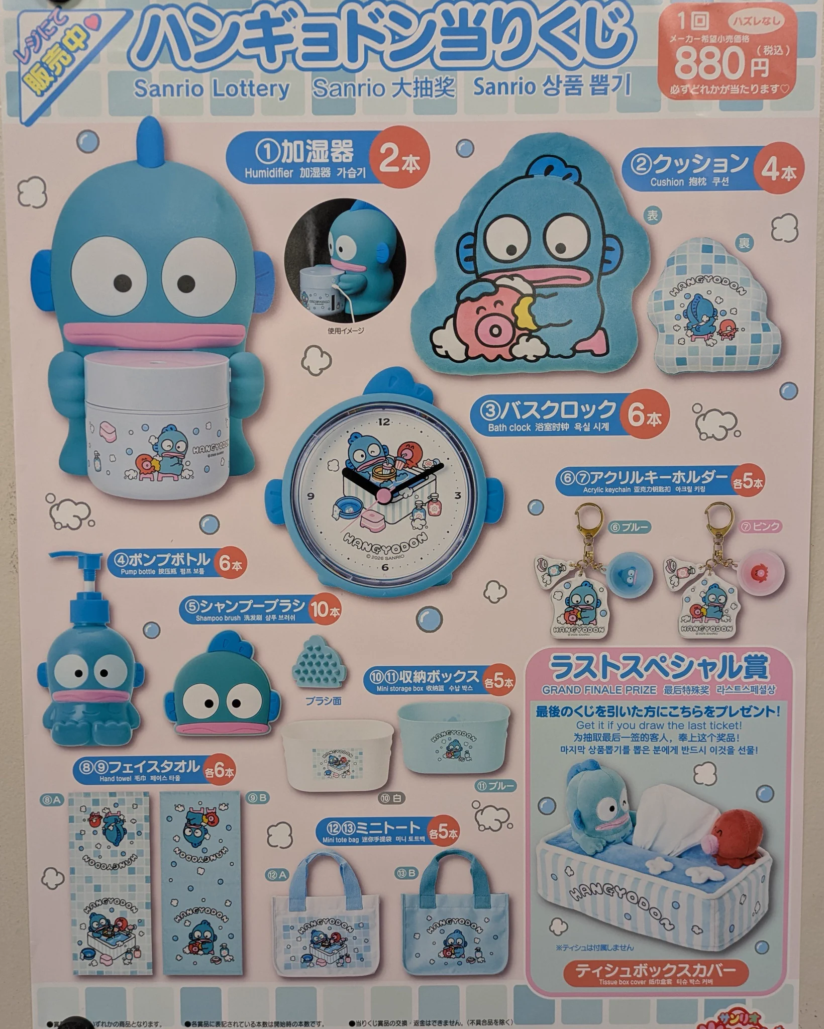 ブックオフ広島大手町店 アニメ館 on X: 