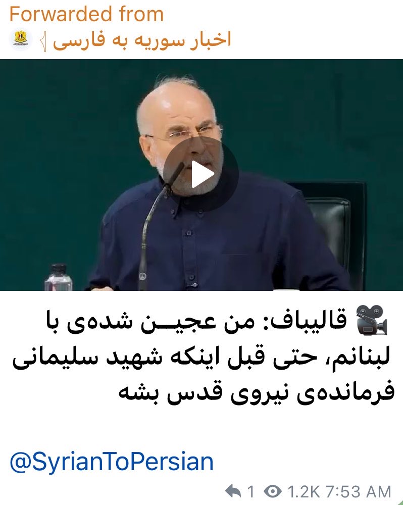 seyedhmd's tweet photo. من قبل از سلیمانی درگیر لبنان بودم
من نیروی انتظامی را احیا کردم
من هوا فضای سپاه را راه انداختم
من موشکی را درست کردم
من تهران را ساختم
من مجلس را اداره کردم
من جنگو اداره کردم
من بهترین مذاکره کننده هستم
من بهترین خلبان هستم
من....
من....
من.....
حالت تهوع گرفتیم واقعا https://t.co/pK3qnpRt1u