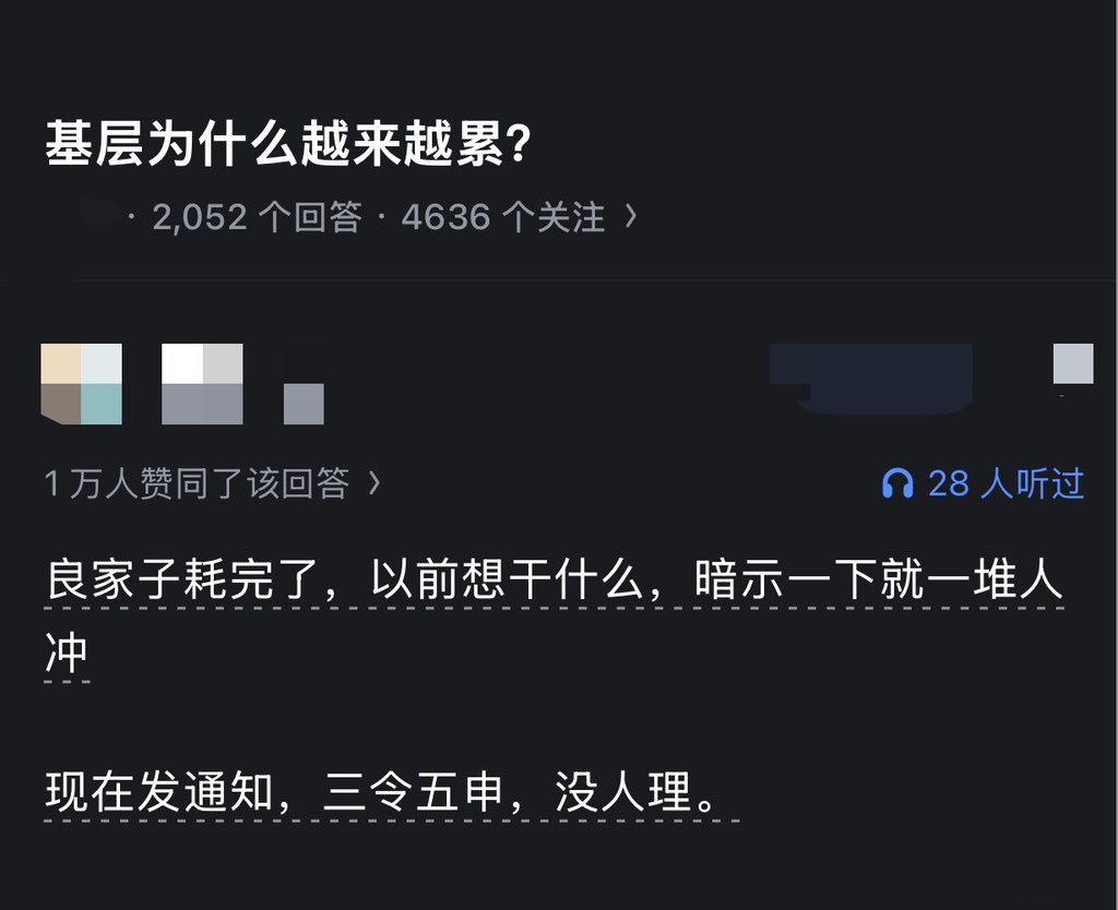 棋局 的图片 1