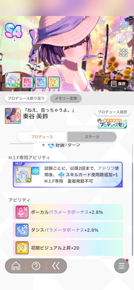 Ohagi_0714's tweet photo. 合宿がモロ被りしてたから最低限
アビつかなすぎてシール足りんかった https://t.co/gaApqP6v5I