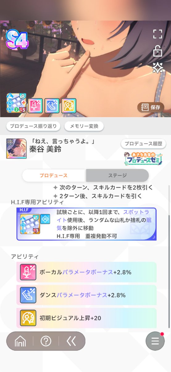 Ohagi_0714's tweet photo. 合宿がモロ被りしてたから最低限
アビつかなすぎてシール足りんかった https://t.co/gaApqP6v5I