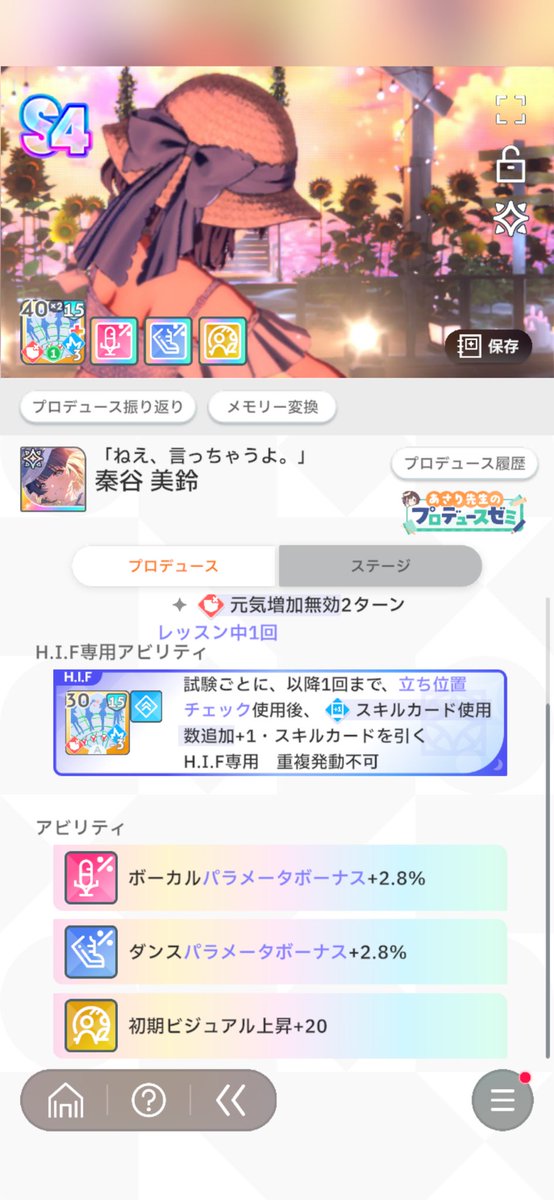 Ohagi_0714's tweet photo. 合宿がモロ被りしてたから最低限
アビつかなすぎてシール足りんかった https://t.co/gaApqP6v5I
