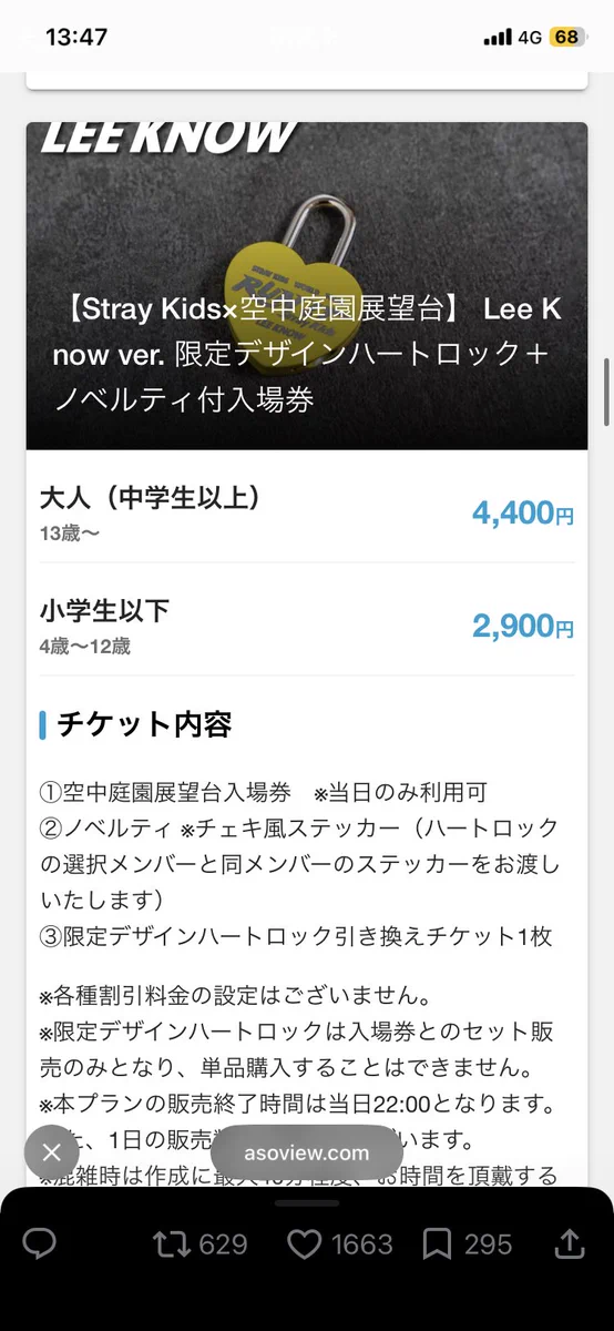 そめ on X: 