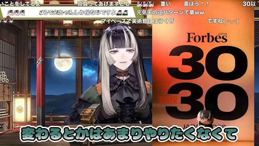 holo_tsuushin's tweet photo. 【快挙】儒烏風亭らでん、Forbes「世界を変える30人」に選ばれたことについて語る

選出発表後の配信で語った内容
↓
「選んでいただいたから活動が変わるとかはあんまりやりたくない」

→ 例えば世界中の美術館を飛び回る活動
→ これは"自分のやりたい配信とは違う"
↓
じゃあ目指したい形は？
「らでんの配信を見て1人2人、美術館に足を運んでくれたら1番いい」

→ 「世界を変える」より
→ 誰か1人のきっかけになりたい

世界に認められても軸は何も変えない
これがらでんさんの出した答え