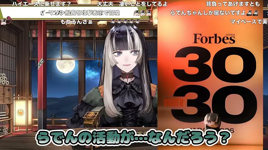holo_tsuushin's tweet photo. 【快挙】儒烏風亭らでん、Forbes「世界を変える30人」に選ばれたことについて語る

選出発表後の配信で語った内容
↓
「選んでいただいたから活動が変わるとかはあんまりやりたくない」

→ 例えば世界中の美術館を飛び回る活動
→ これは"自分のやりたい配信とは違う"
↓
じゃあ目指したい形は？
「らでんの配信を見て1人2人、美術館に足を運んでくれたら1番いい」

→ 「世界を変える」より
→ 誰か1人のきっかけになりたい

世界に認められても軸は何も変えない
これがらでんさんの出した答え
