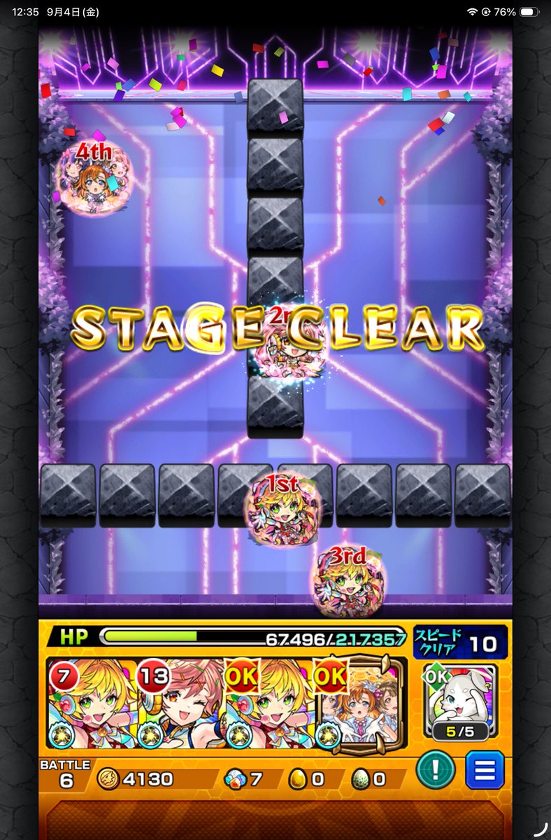 MahamanNiro's tweet photo. 心のメロディ（╹◡╹）モンスト
クリアするまで周回系だと気が付かず
緊張しました🤣
まあクリア。アイテム無しとか来なきゃ問題無し。
※来そう？ https://t.co/UuBtTPxHpH