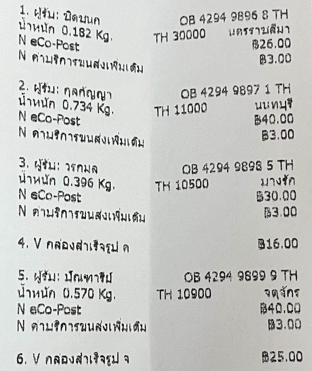 crescendx_'s tweet photo. รอบจัดส่ง 4/9/69 💖 #crescendxupdate https://t.co/LrHYDyTelX
