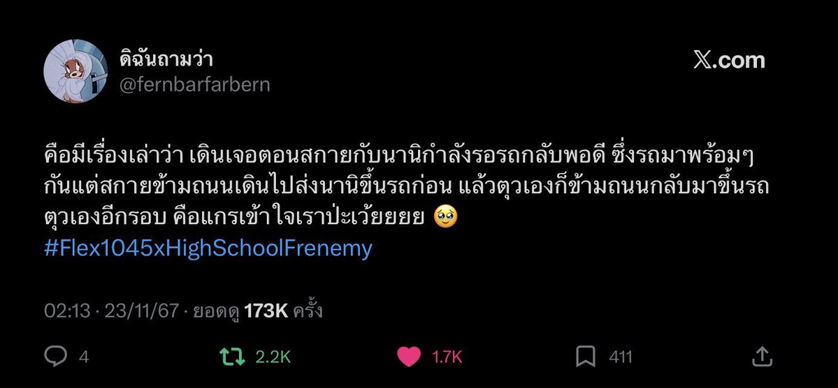 SKYasSAMOYED's tweet photo. สกายยังเป็นคนเดิมแบบสม่ำเสมอเลยจริง ๆ เรื่องเดินส่งขึ้นรถ หรือเดินไปส่งอะไรแบบนี้ได้ยินมานานแล้วแต่ตอนนี้ก็ยังทำอยู่อะ เป็นเด็กดีจัง คุณแม่เลี้ยงลูกชายมาได้อย่างดีเลย 🥹 https://t.co/U8poME3JVS