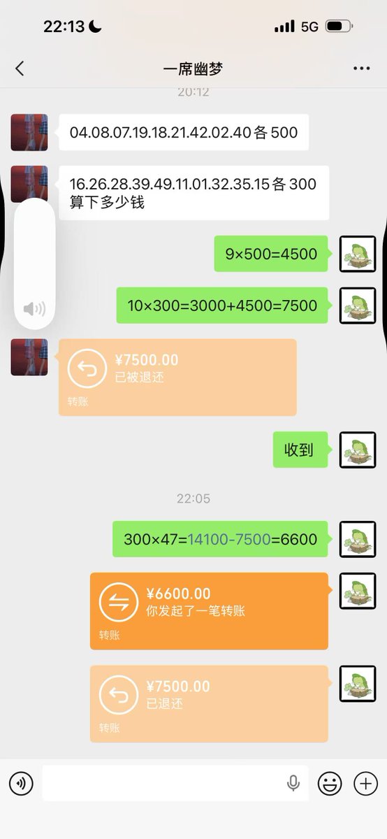 ailev883552's tweet photo. 🚗
🍋
🌞
🍋
你的第一感觉是什么？
2026247期:新澳门六合彩
九肖15码
九肖：
猴狗龙虎鸡鼠牛蛇羊
六肖：猴狗龙虎鸡鼠
平特一尾 1
精准15码：34 23 36 29 12 05 47 45 22 11 42 10 06 48 41 17 35
47倍收码，全网最晚封盘时间21：28封盘 这里@56X7K8guVWU4keM https://t.co/4nyXM6Ik0U