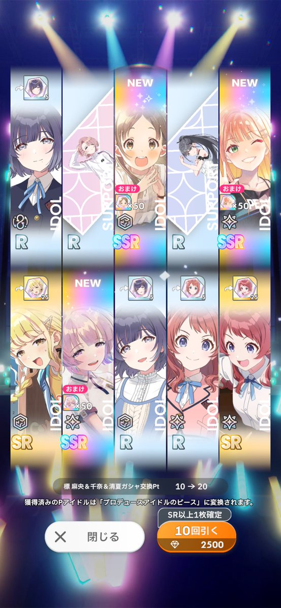 moru_do5's tweet photo. は？は？え？なに？どういうこと？
えちょまてまてまてまてまてまてまてまて https://t.co/iZjT4yRMgN
